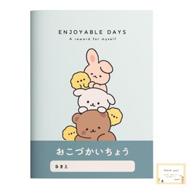 Allowance Book A5 Size, Cute Animal Pattern, Simple, Easy to Use, Elementary School Student, 48p