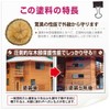 Osaka Gas Chemicals Xyladecor Wood Preservative