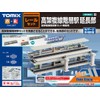 TOMYTEC TOMIX N Gauge Elevated Dual Tier Station Extension Part