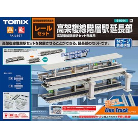 TOMYTEC TOMIX N Gauge Elevated Dual Tier Station Extension Part 91044 Railway Model Supplies