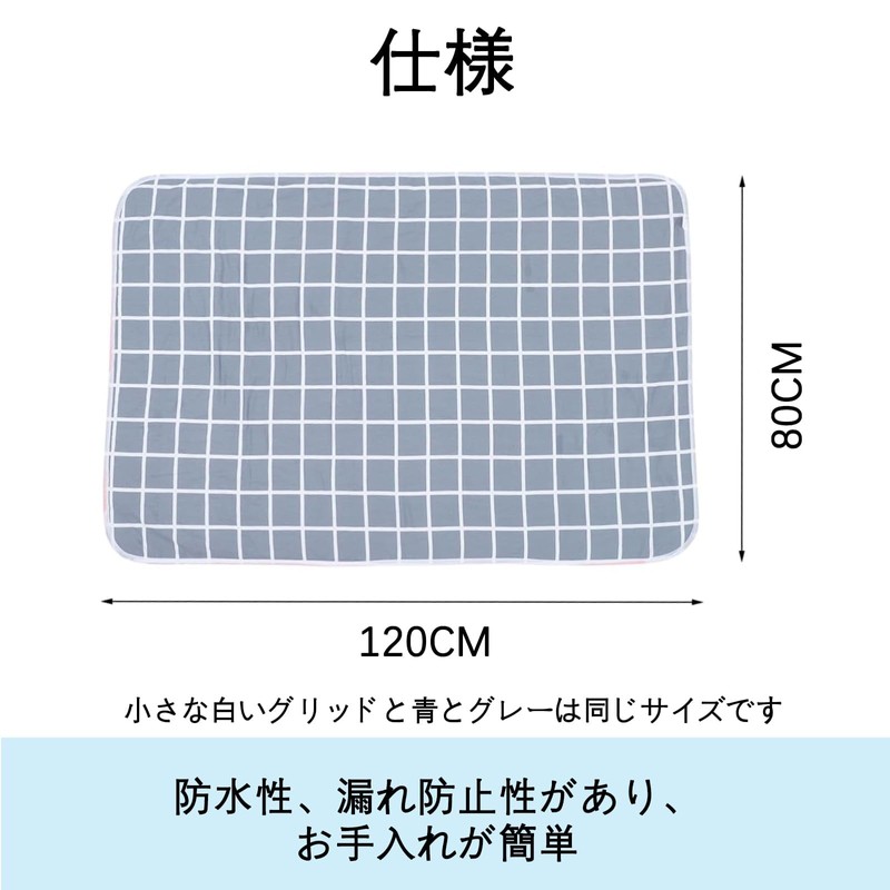 Waterproof Sheets for Nursing Care, 2 Sheets Approx. 31.5 x