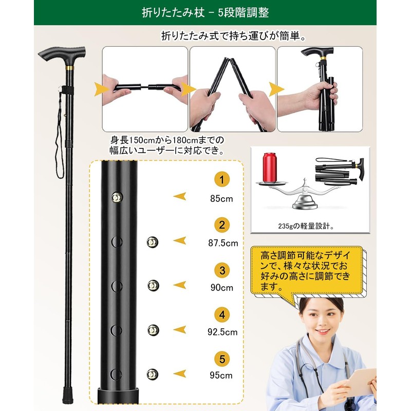 BTtime Folding Cane 【Supervised by Physical Therapists, Doctors, and Nurses】Foldable