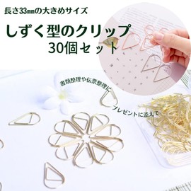Copeflap Zem Clips, Paper Clips, Set of 30, Large Memo Clips, Cute Teardrop (Gold)