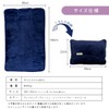 Solo Sapiens Blanket Large Size Can Quickly Transform into a
