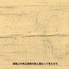kemipuro化成 Termite Tackle 0.8l