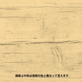 kemipuro化成 Termite Tackle 0.8l