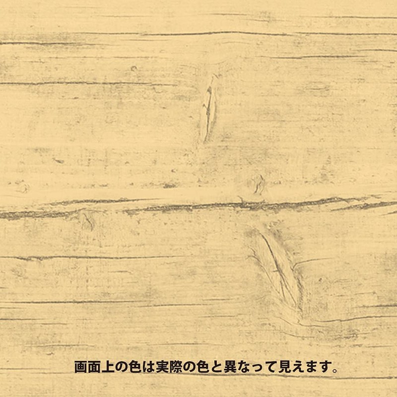 kemipuro化成 Termite Tackle 0.8l