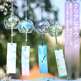 Wind Chimes, Edo Wind Chimes, Handmade, Glass, Healing Sound, Japanese Style, Cool Feel, Summer Style, Enjoy Cooling, Stylish, Interior Decoration, Atmosphere, Hanging Decoration, Roof Decoration, Souvenir, Celebration, Gift, Set of 2 (Blue Fish, Blue Bell, Flute, Lansaw)