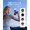 TELESIN Magnetic Smartphone Grip, Selfie Grip, One-Handed Operation, Selfie Light,