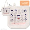 Chibi Maruko-chan Canvas Tote Bag (Maruko and Friends)