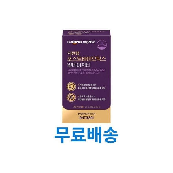 GQ Lab Postbiotics RHT 5g x 30 packets x 1