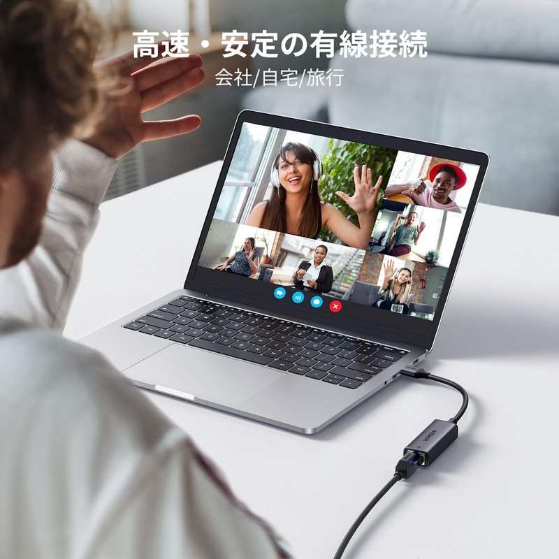 UGREEN USB LAN Adapter 1000Mbps High Speed Switch Wired LAN