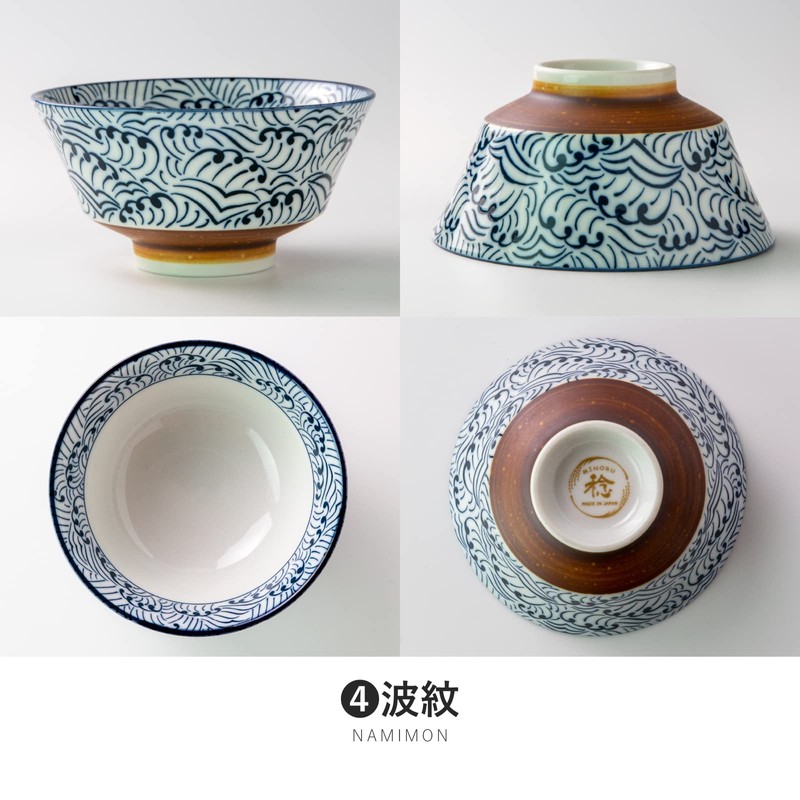 Minoru Pottery Mino Ware Juju, 130 Ripples