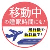 【メーカー公式】いびきころりん 睡眠時用マウスピース いびき対策 飛行機や新幹線の移動中も使える 型取り不要 収納ケース付