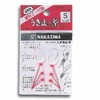 Nakajima Trap Thread M