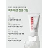 Skinbolic/Nutrivital Cream 50ml / 스킨볼릭/ 뉴트리바이탈 크림 50ml
