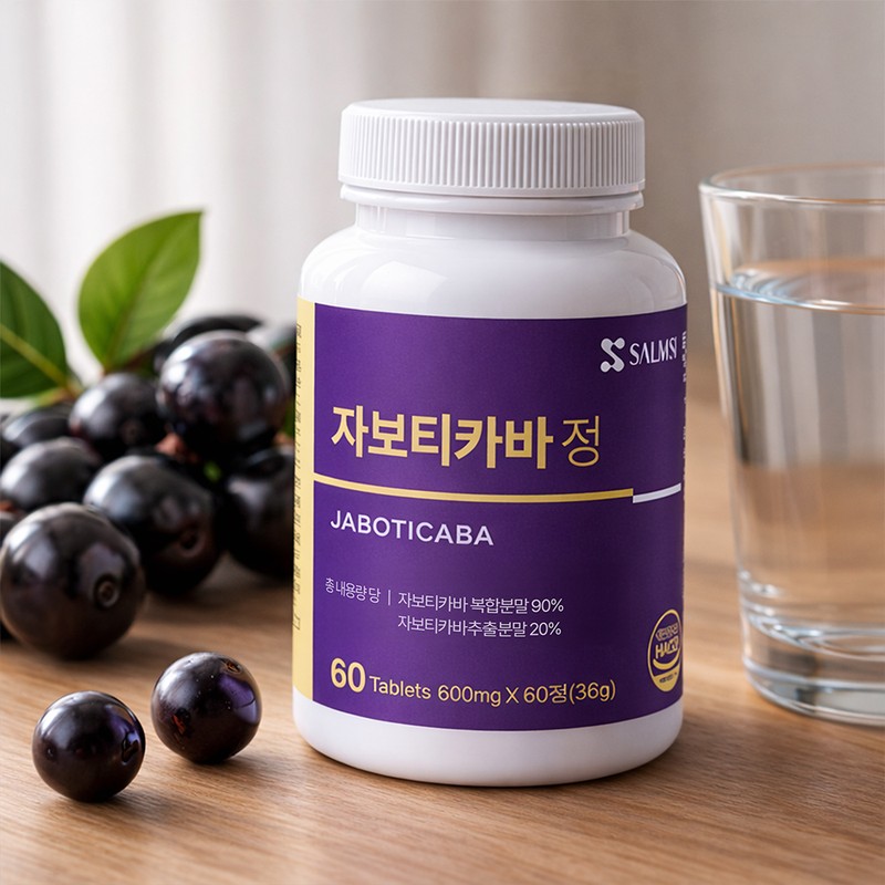 Salmsi Jaboticaba Tablets 600mg x 60 tablets / 살므시 자보티카바