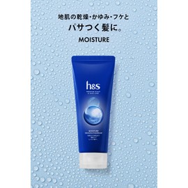 h&s Moisture Intensive Treatment, 6.3 oz (180 g)