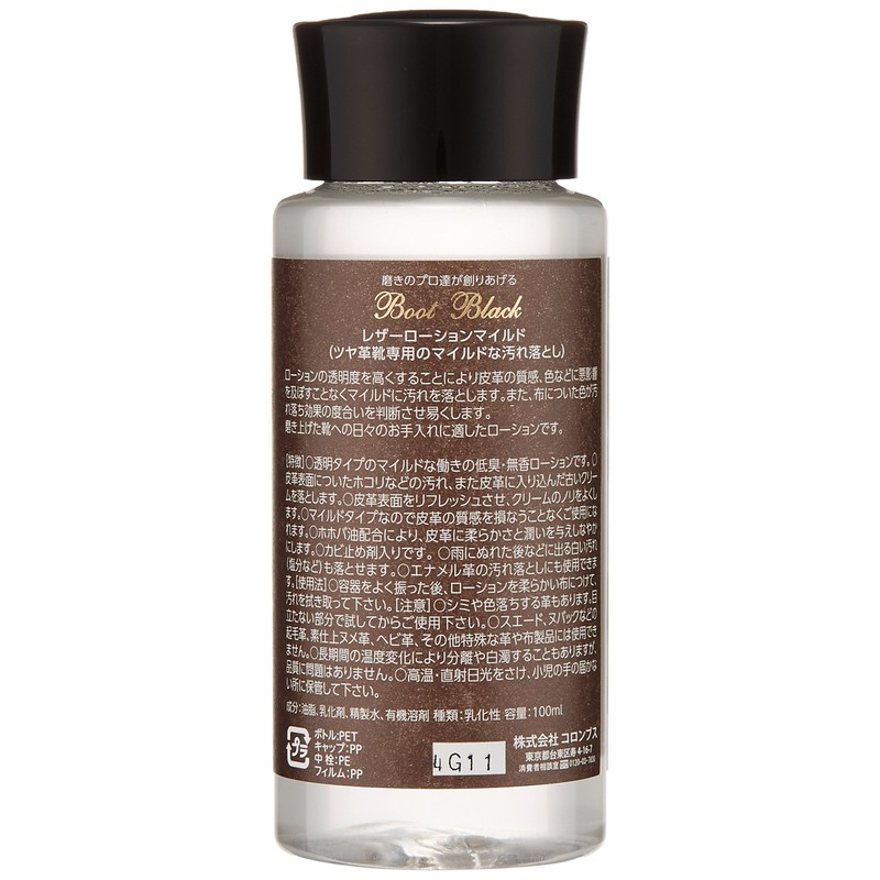 Boot Black Men's BB Leather Lotion Mild