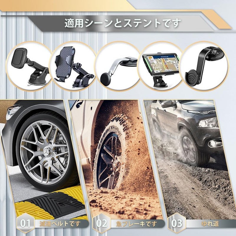 Suction Cup Base, Dashboard, Auxiliary Plate, Dashboard, Suction Cup Base