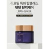 Charmzone Top Class Lifting Cream 참존 탑클래스 7세대 NEW 리프팅