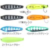 [20 Colors] Calterus Uruki 70 0.1 oz (4.5 g) [1]