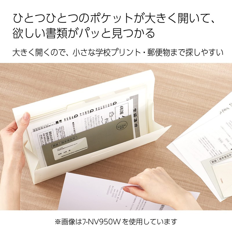 Kokuyo Novita Document File A4 6 Pockets Off White F-NV950W