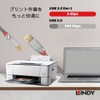 LINDY 0.5m CROMO LINE USB3.0 Type-A to Type-B Cable (Model