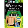 Pip Pro Fitz Kinesiology Tape Comfortable Breathable Taping for Back