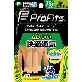 Pip Pro Fitz Kinesiology Tape Comfortable Breathable Taping for Back and Thigh 75mm x 4.5m Beige Sports