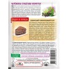 Трапеза 2 PACK х 40g Ground Padus avium "Bird cherry"