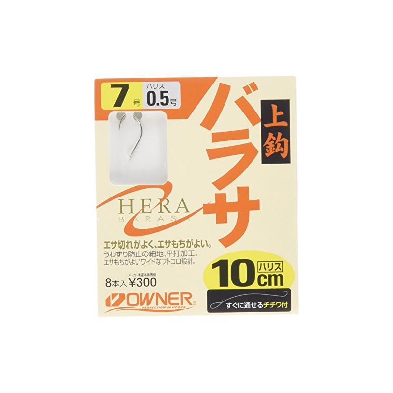 OWNER 46544 Barasa Top Hook with Loop 3.9 inches (10