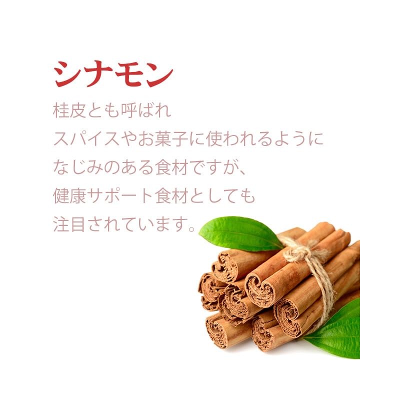 Lipsa Cinnamon, Approx. 1 Month Supply x 3 Bags C-109-3