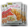Lobo Thai Satay Seasoning Mix (Marinate Seasoning & Peanut Sauce