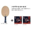 STIGA 1064-35 Table Tennis Racket Carbonade 290 Flared Grip