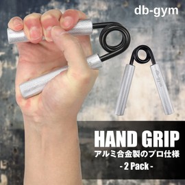db-gym Hand Grip, Power Grip, Strength Strengthening, Muscle Training Equipment, Storage Bag Included, Set of 2 (Standard 100lbs, 150lbs)