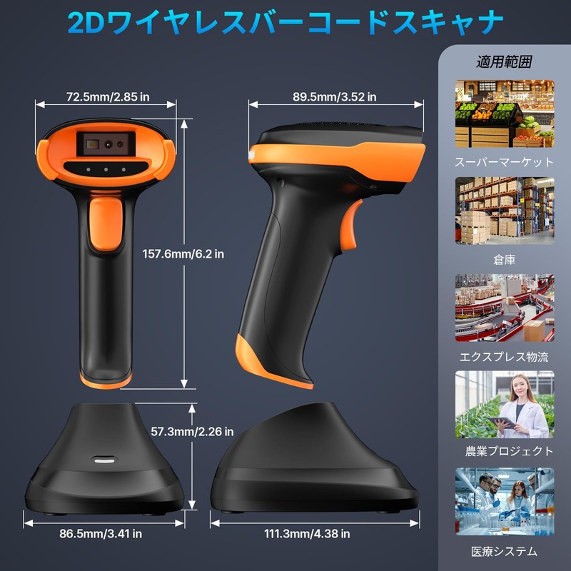 AGPTEK Barcode Reader, Bluetooth Barcode Scanner, 2D, 2.4G Wireless/Bluetooth Function,