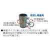 Streamer fittings (vertical and horizontal rotation with 2 axis) (streaming