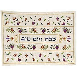 Yair Emanuel POMEGRANTES -SMALL Challah Cover - CHE-30