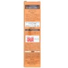 Kosei Cosmetics Port Vital Age Q10 Lotion 10.1 fl oz