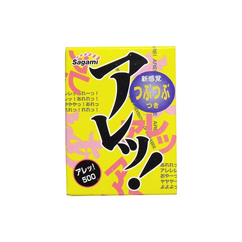 サガミ　アレッ！　つぶつぶ付きコンドーム　５個入×10箱セット