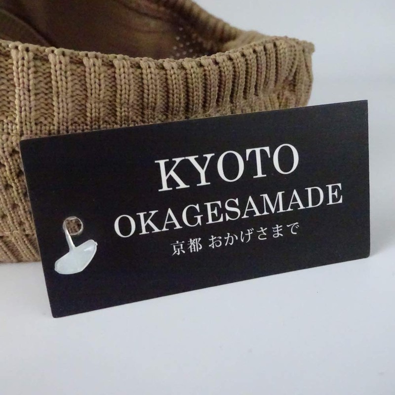 Kyoto Okasa Long Mesh Sun Visor, UV Protection, Breathable, Sunshade,