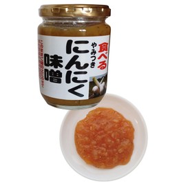 Eat addictive garlic miso, addictive yuzu miso, addictive green chili miso, rice companion, side dish, morokyu miso, morokyu miso, vegetable stick miso, dengaku miso, dengaku miso (garlic miso, 1