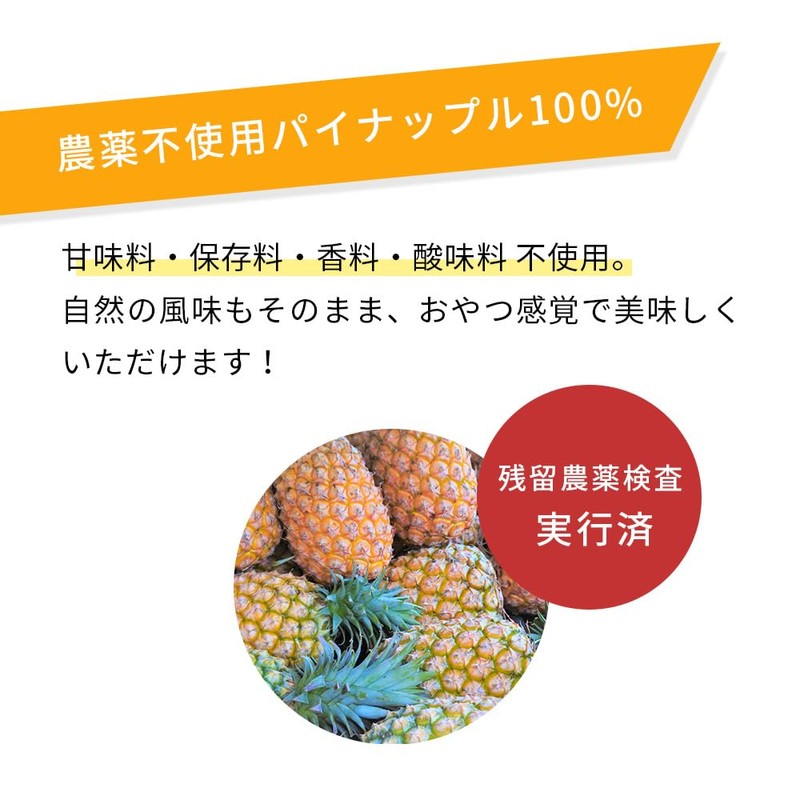 アビオス 酵素パワープラス 5包 パイナップル 酵素