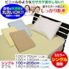Manufacturer Direct Sales Toweling Fabric Waterproof Sheet (Bedwetting / Nursing