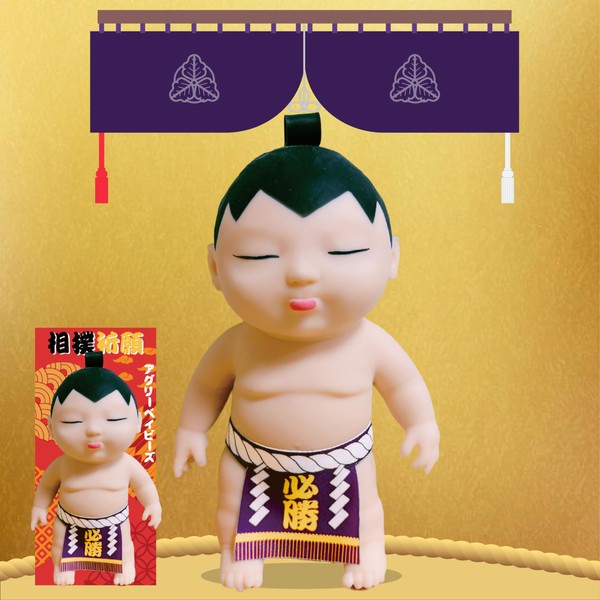(Official) Sumo Wishing Ugly Babies Squeeze Doll Toy, Stress Relief, Divergence, Low Rise, Durable, Stretchable, Good Touch (Victory Purble, Chibi)