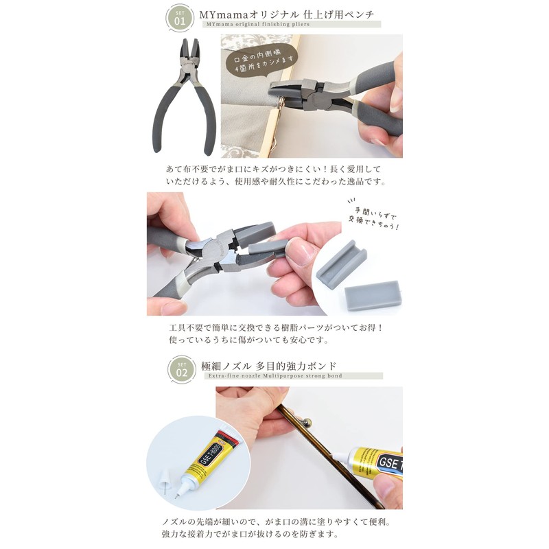 MYmama 4 Piece Starter Set Inserts Wood Stick Bond Tip