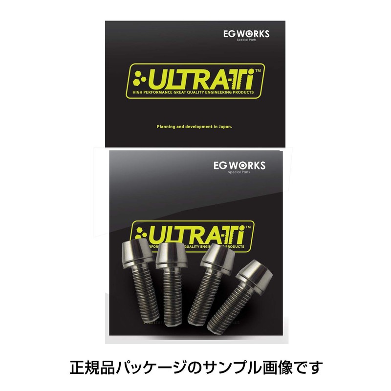 egworks Ultra – titm High Strength 64 Titanium Bolt Stem For M5/18 mm Washers