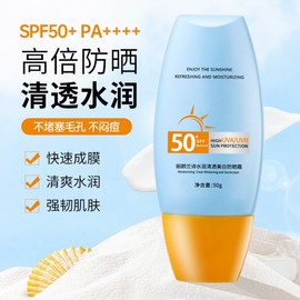 [Overseas] Round Lab Sunscreen Lianlanshi Taipan Yellow Hat UV Protection Lotion Isolation UV Protection Refreshing Moisturizing Breathable 60g/Xiaohuang [Lianlanshi] 5ea