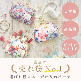 Gama Mouth Makeup Pouch, Adult, Cute, Floral Makeup Pouch, Stylish, Made in Japan, Botanical Flower [Cyalel Yahata] Vintage Flower, Pink
